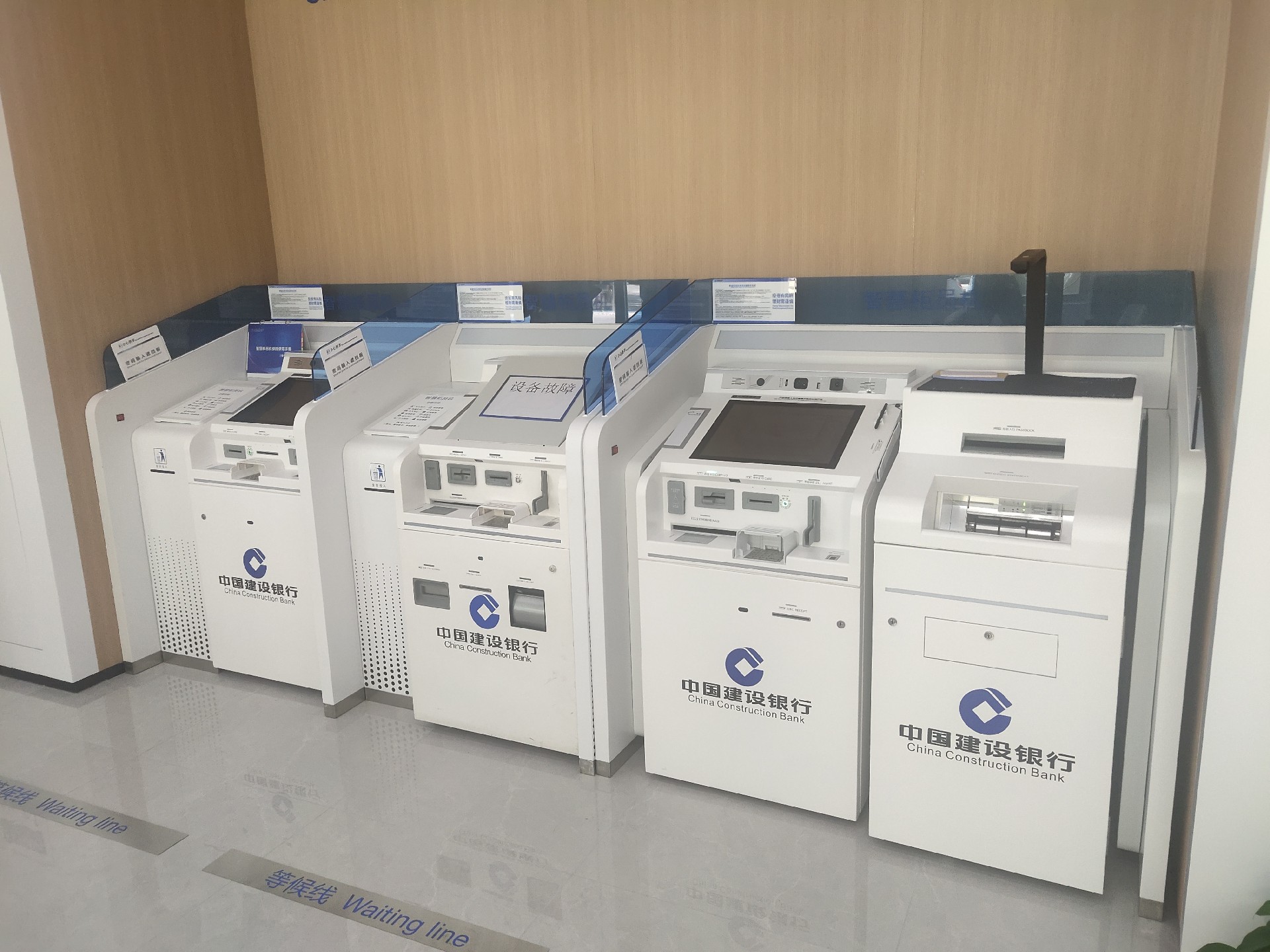 银行定制家具