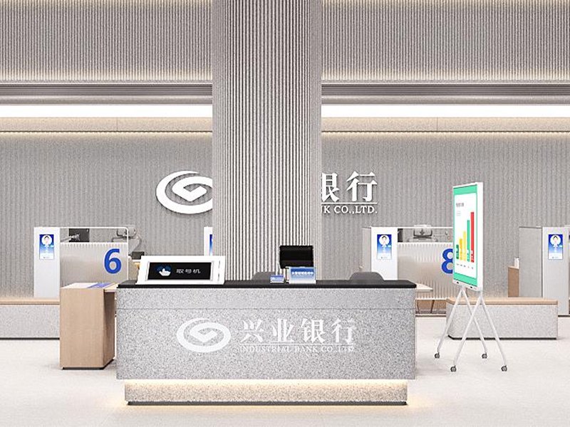 兴业银行家具-大堂咨询台