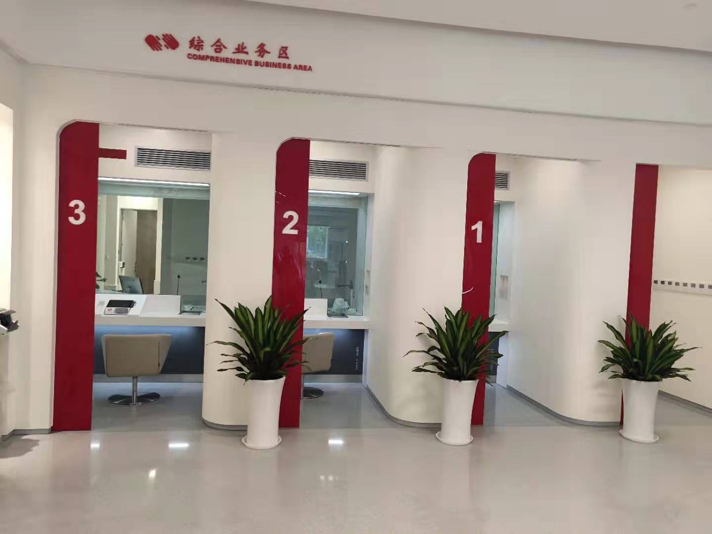 银行营业家具