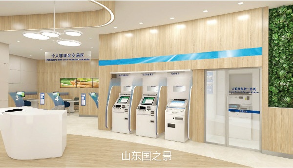兴业银行家具—个人非现金柜台