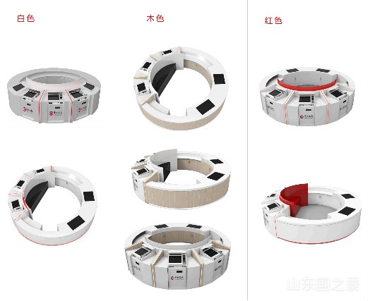 中国银行咨询台