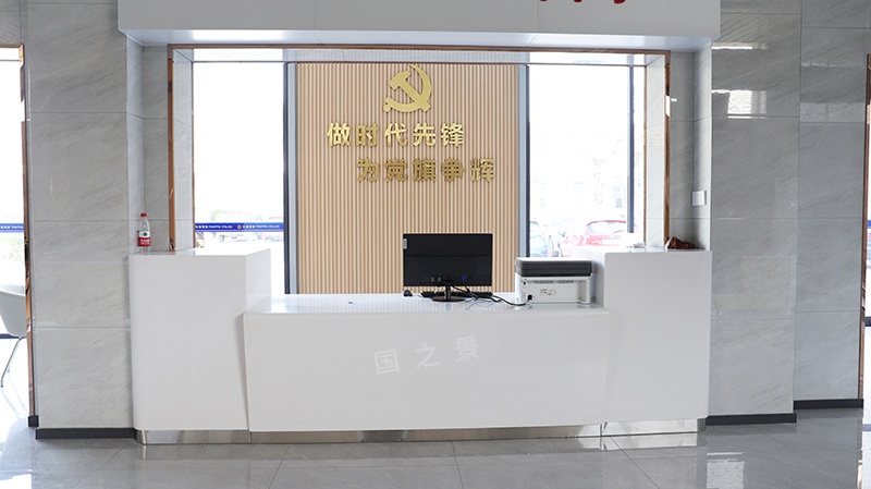 聊城东阿车管所家具