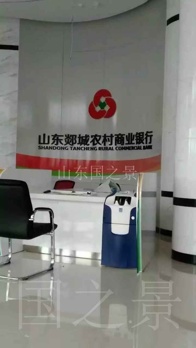 银行非现金柜台隔断